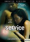 Service (2008).jpg